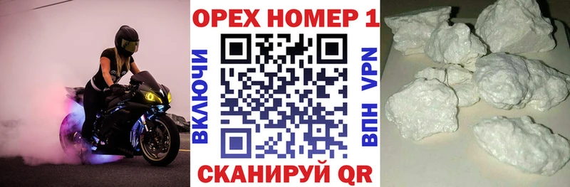 Магазины продажи наркотиков Северск A PVP  COCAIN  Галлюциногенные грибы  Марихуана  Гашиш 