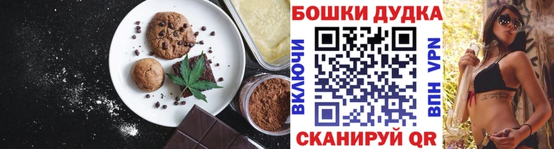 где найти наркотики  даркнет наркотические препараты  Еда ТГК марихуана  Северск 