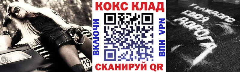 Кокаин Fish Scale  Северск 