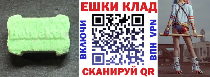 мега   Северск  ЭКСТАЗИ louis Vuitton 