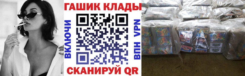 ГАШИШ 40% ТГК  Северск 