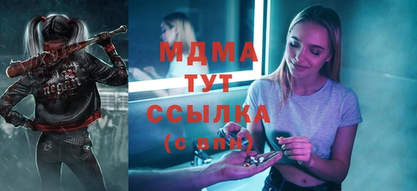 соль курить ск Володарск
