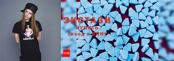 спиды Волоколамск