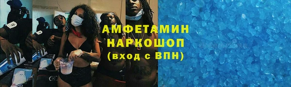 соль курить ск Володарск
