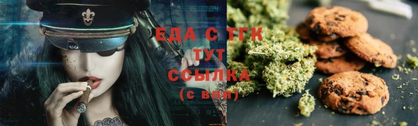 спиды Волоколамск