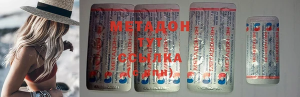 спиды Волоколамск