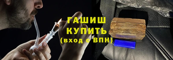 спиды Волоколамск