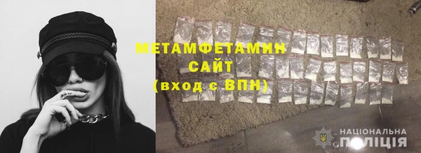 спиды Волоколамск