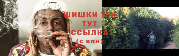 мескалин Волосово