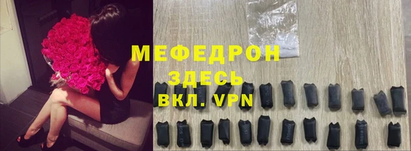 спиды Волоколамск