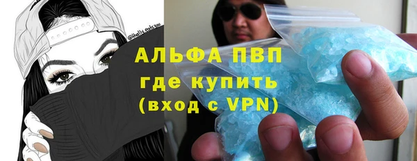мескалин Волосово