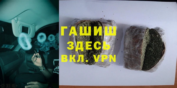 соль курить ск Володарск