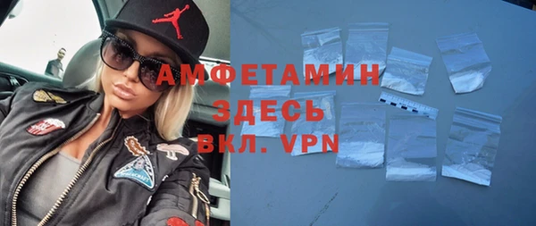 соль курить ск Володарск