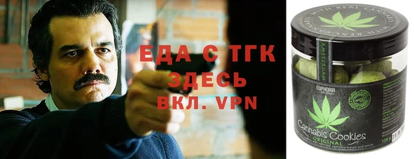 соль курить ск Володарск