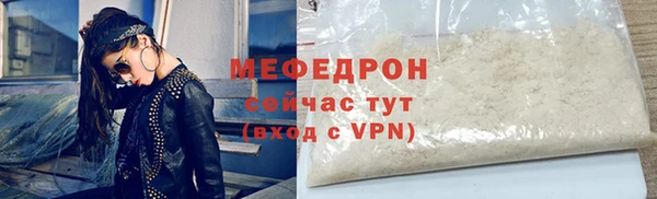соль курить ск Володарск