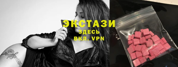спиды Волоколамск