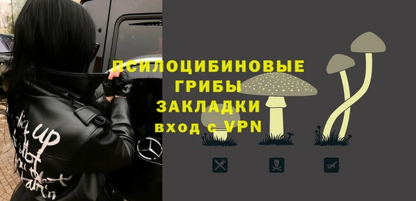 мескалин Волосово