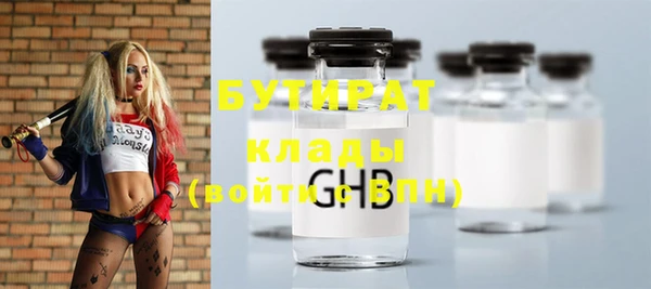 спиды Волоколамск