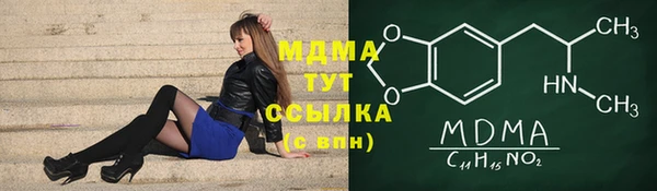 спиды Волоколамск