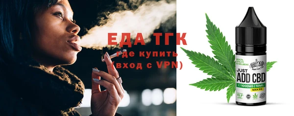 мескалин Волосово