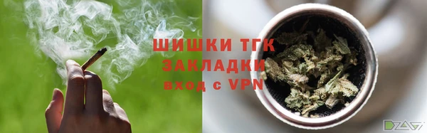 спиды Волоколамск