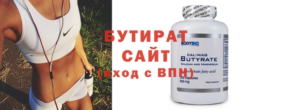 спиды Волоколамск