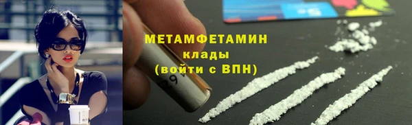 соль курить ск Володарск