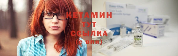 мескалин Волосово
