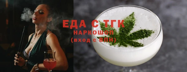 соль курить ск Володарск