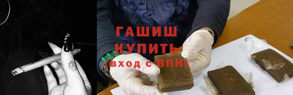 спиды Волоколамск