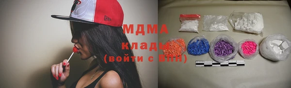 соль курить ск Володарск