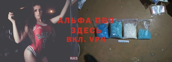 мескалин Волосово