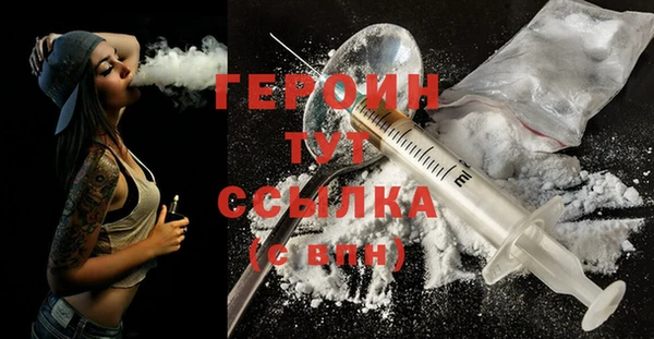 соль курить ск Володарск