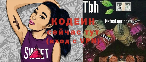 мескалин Волосово