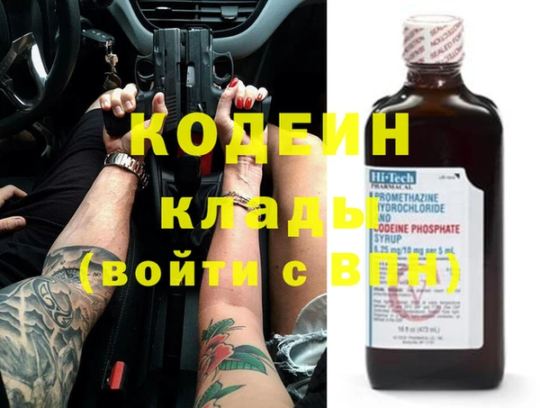 мескалин Волосово