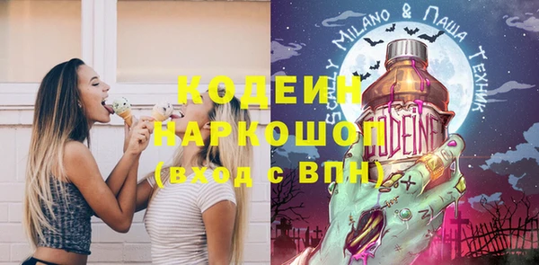 спиды Волоколамск