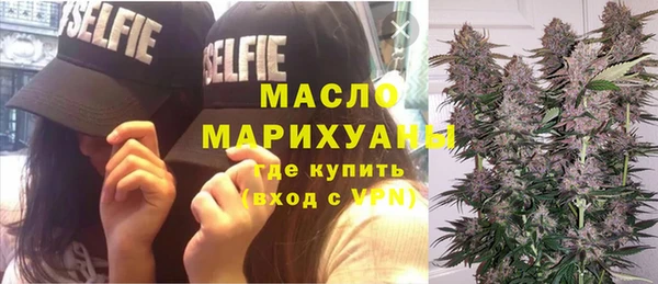 мескалин Волосово
