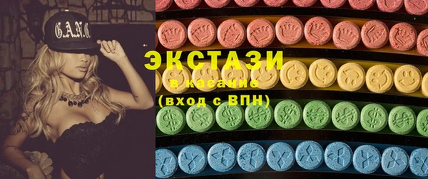 мескалин Волосово