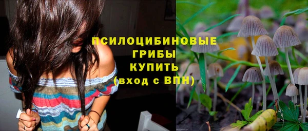соль курить ск Володарск