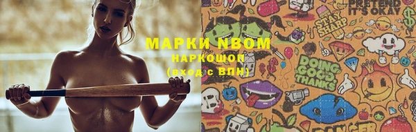 мескалин Волосово