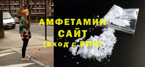 спиды Волоколамск