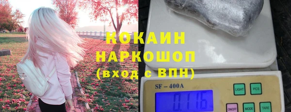 соль курить ск Володарск