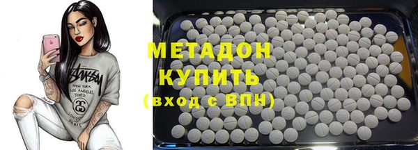 соль курить ск Володарск