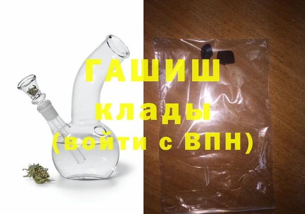 спиды Волоколамск