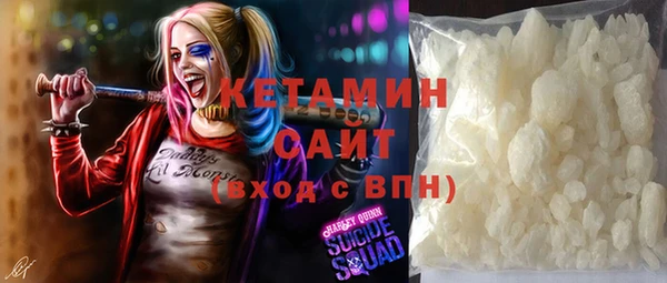 мескалин Волосово