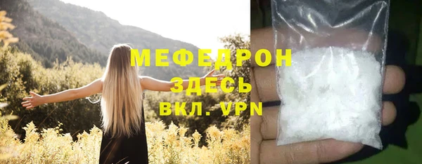соль курить ск Володарск