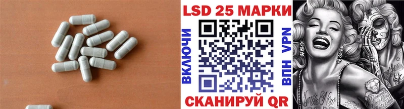 LSD-25 экстази кислота  KRAKEN зеркало  Северск 