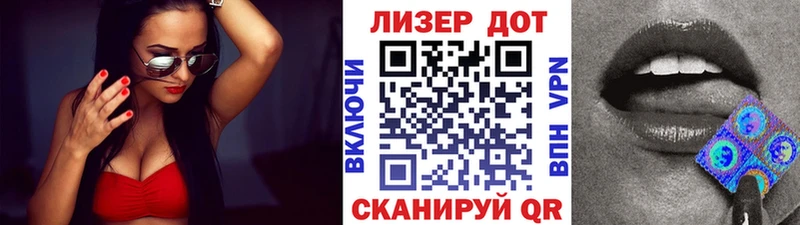 Марки N-bome 1500мкг  наркота  Северск 