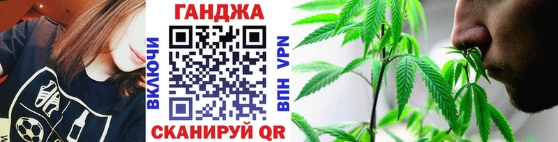 Канабис SATIVA & INDICA Северск